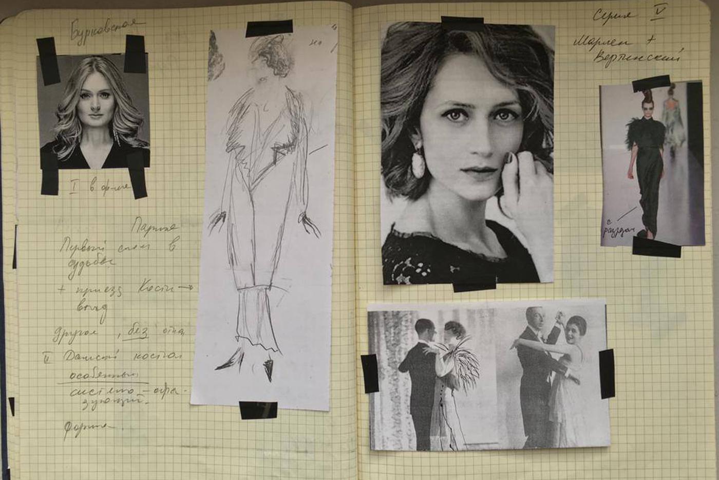 Характер женщин Вертинского в сериале покажут через одежду