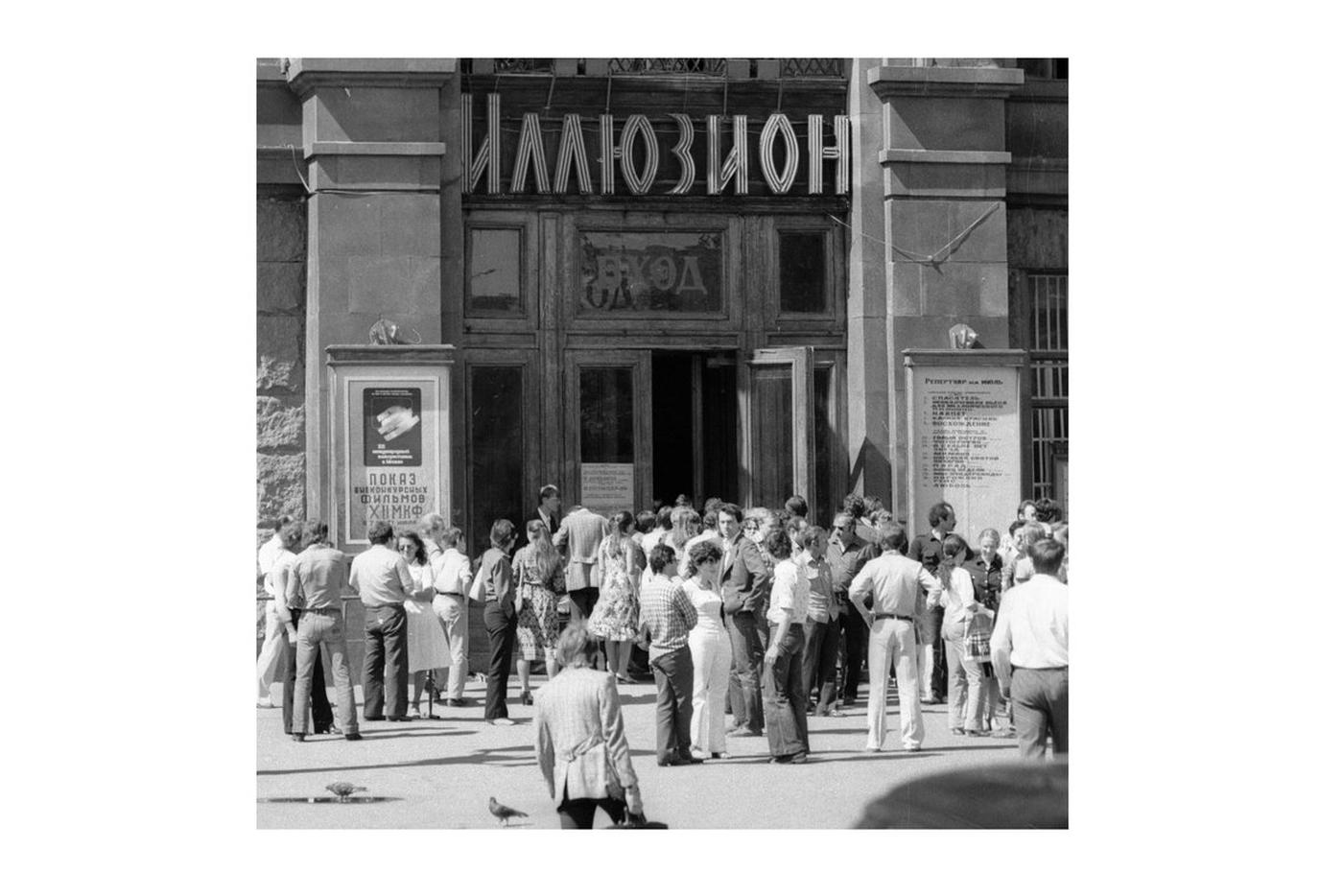 В первые московские кинотеатры жители столицы ходили ради колбасы и кумиров