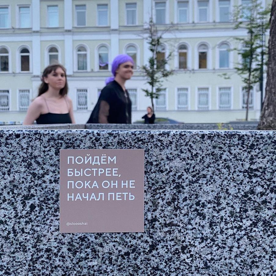 Станция метро "Третьяковская".