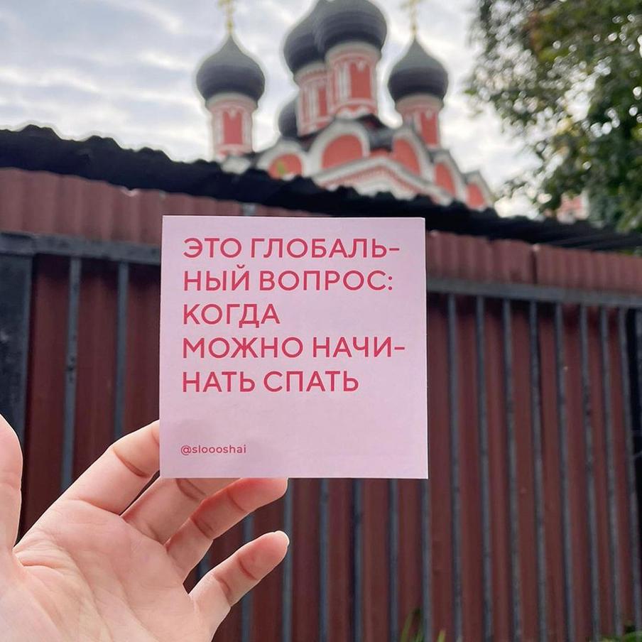 Петровский бульвар.