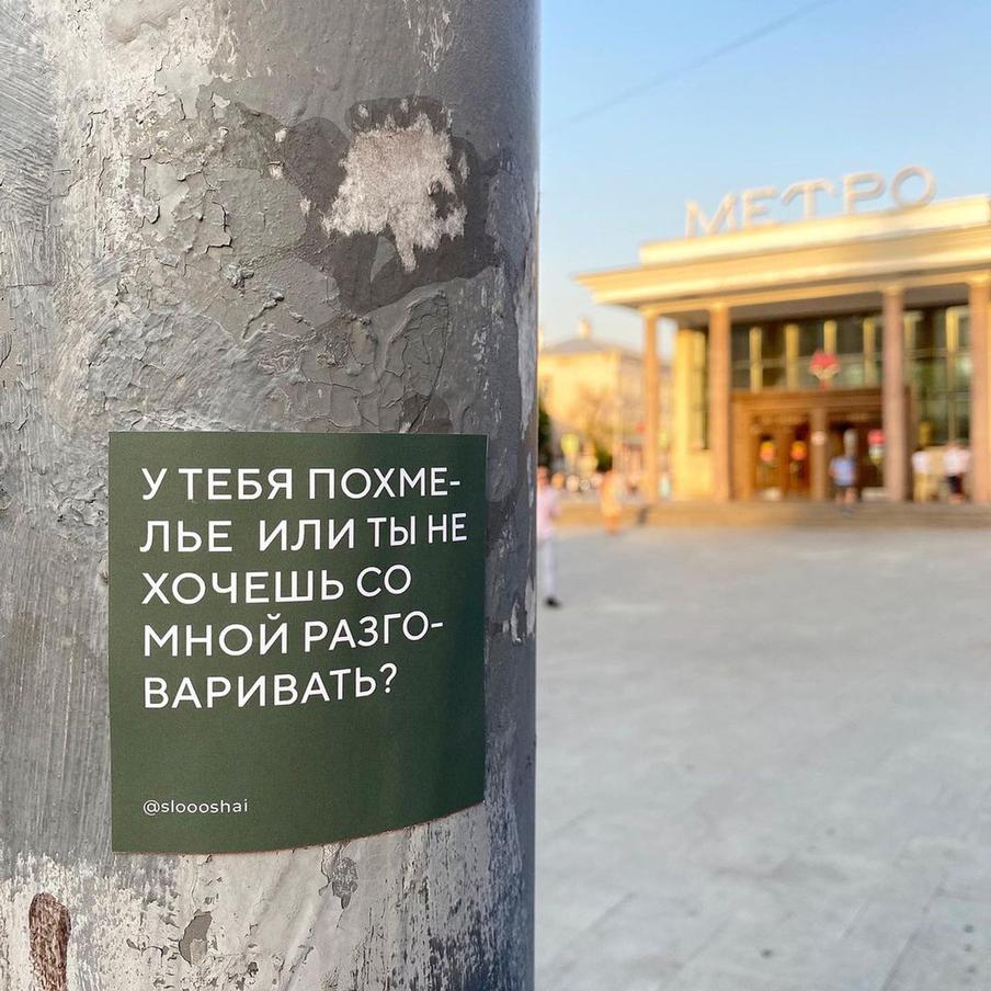 Чистые пруды.