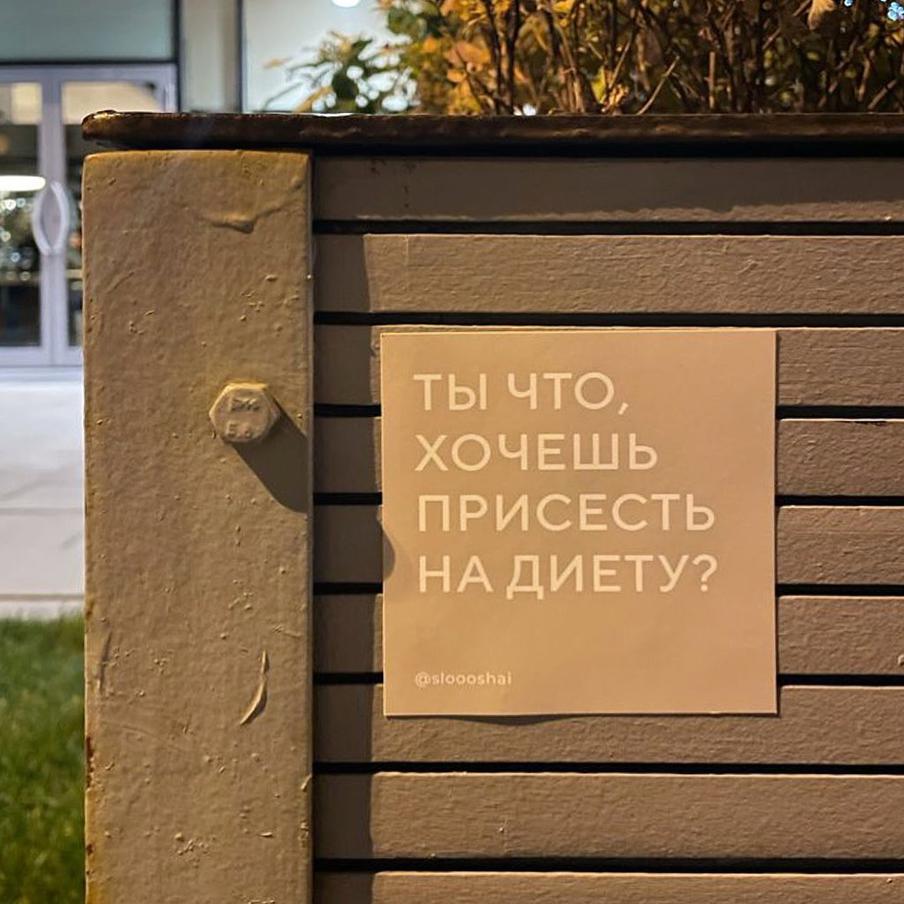 Станция метро "Трубная".