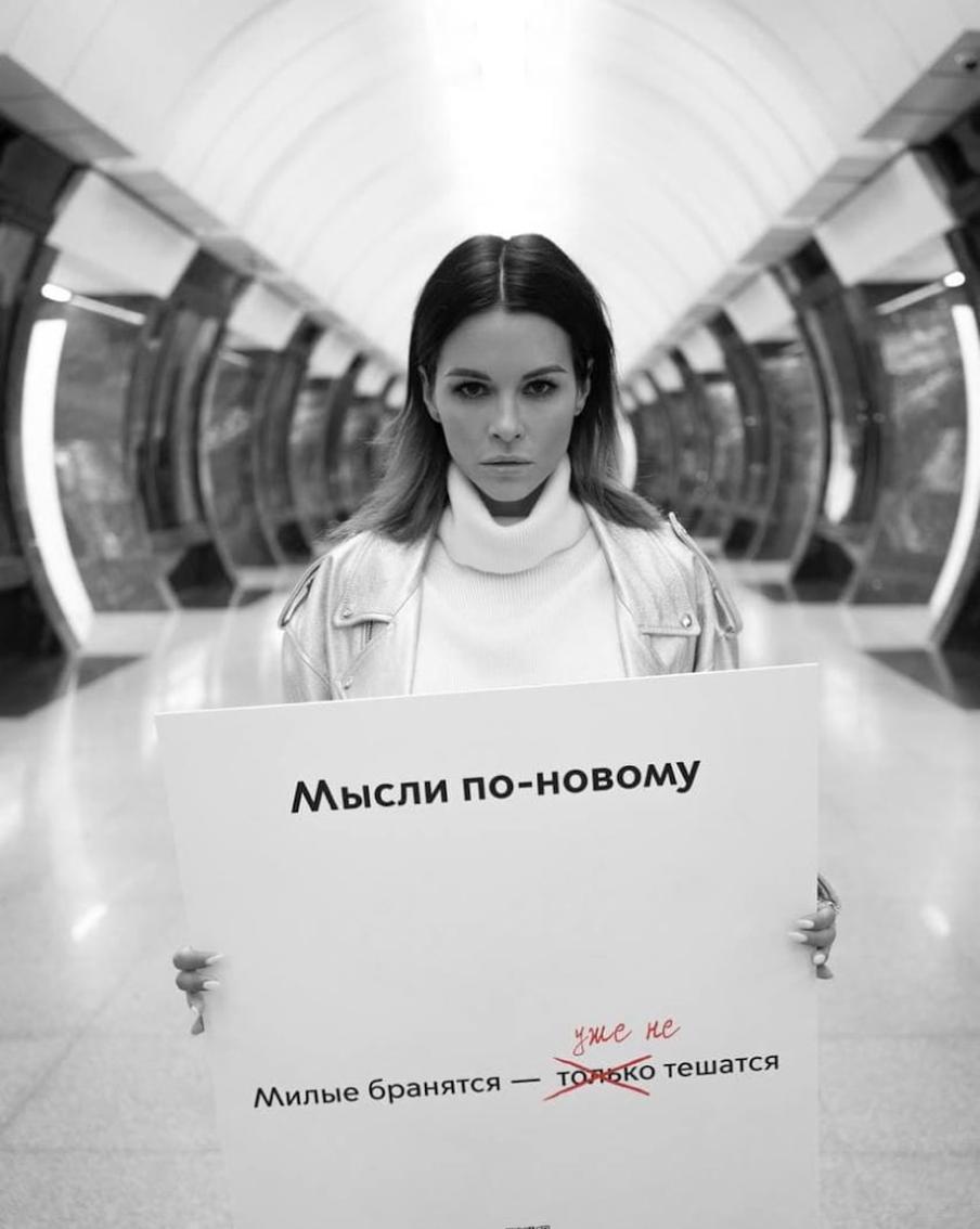 Цель акции - отразить проблему домашнего насилия.