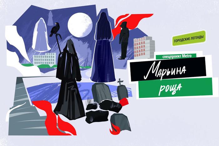 Жуткий фильм "Прикосновение" возник из атмосферы Марьиной рощи?