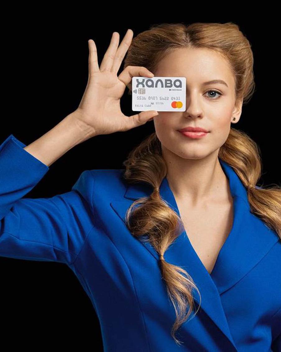 В Совкомбанке стартовала акция "Чёрная пятница" для всех держателей карты рассрочки "Халва"