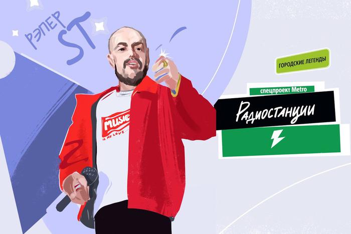 Рэпер Саша ST ошарашил необъяснимой историей с крестиком