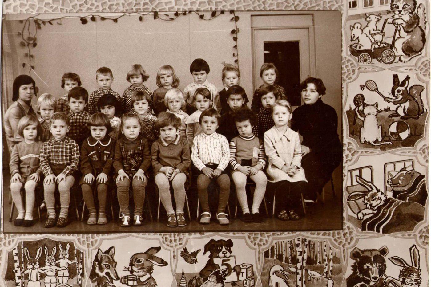 Старый детский сад группа