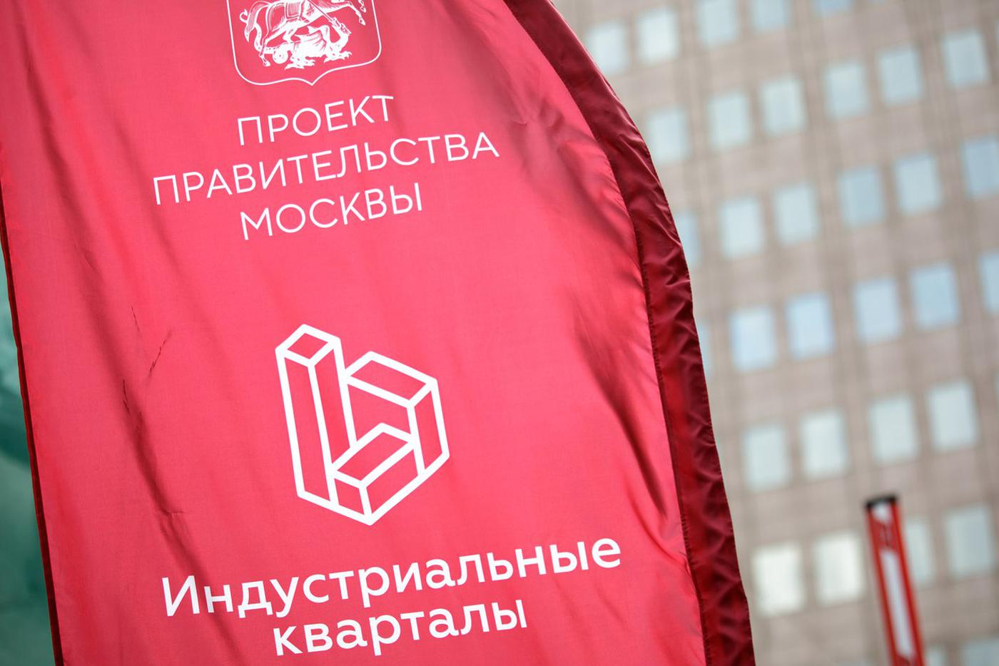 Владимир Ефимов рассказал, сколько новых рабочих мест появится по программе "Индустриальные кварталы"