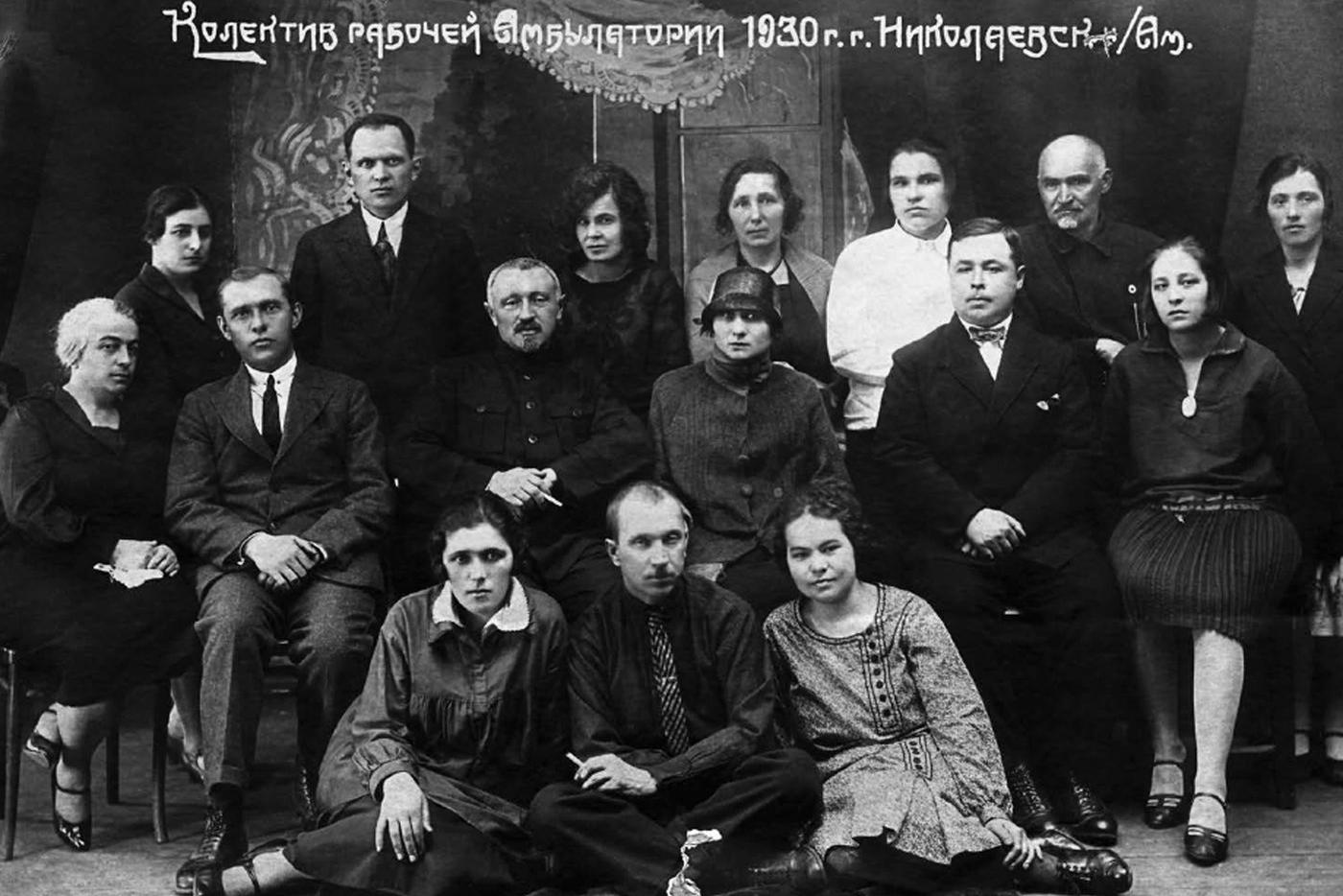 Эта фотография была использована в книге.