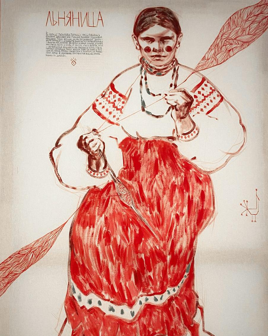 "Льняница", Анна Самойлова, 2020.