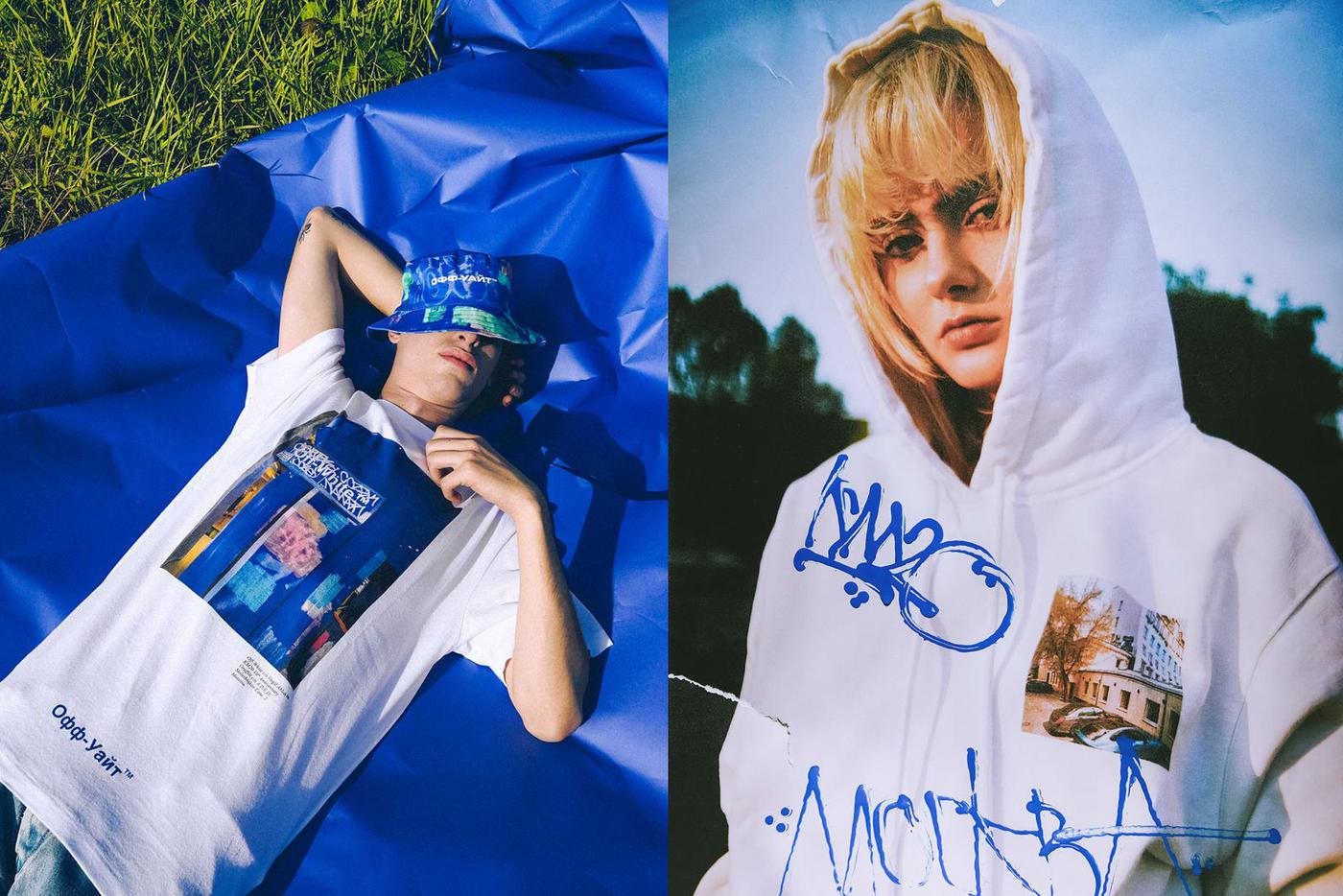 Коллекция Off-White x KM20.