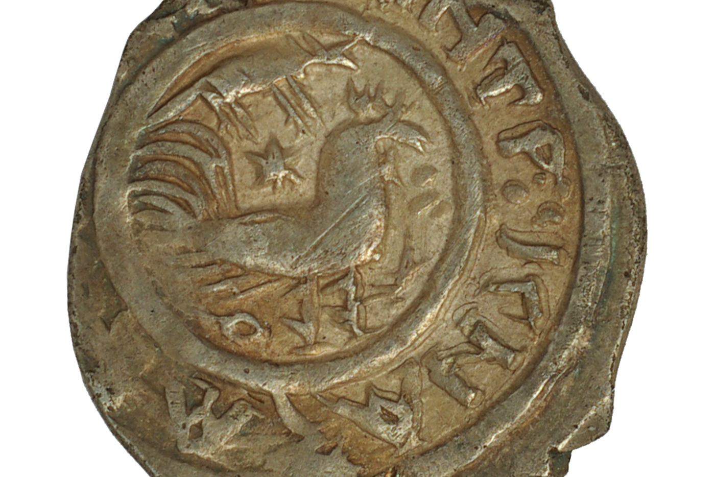 На обороте монеты сохранилась арабская надпись.