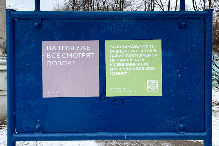 Как говорить с непослушными детьми? В столице запустили проект о позитивных родительских убеждениях