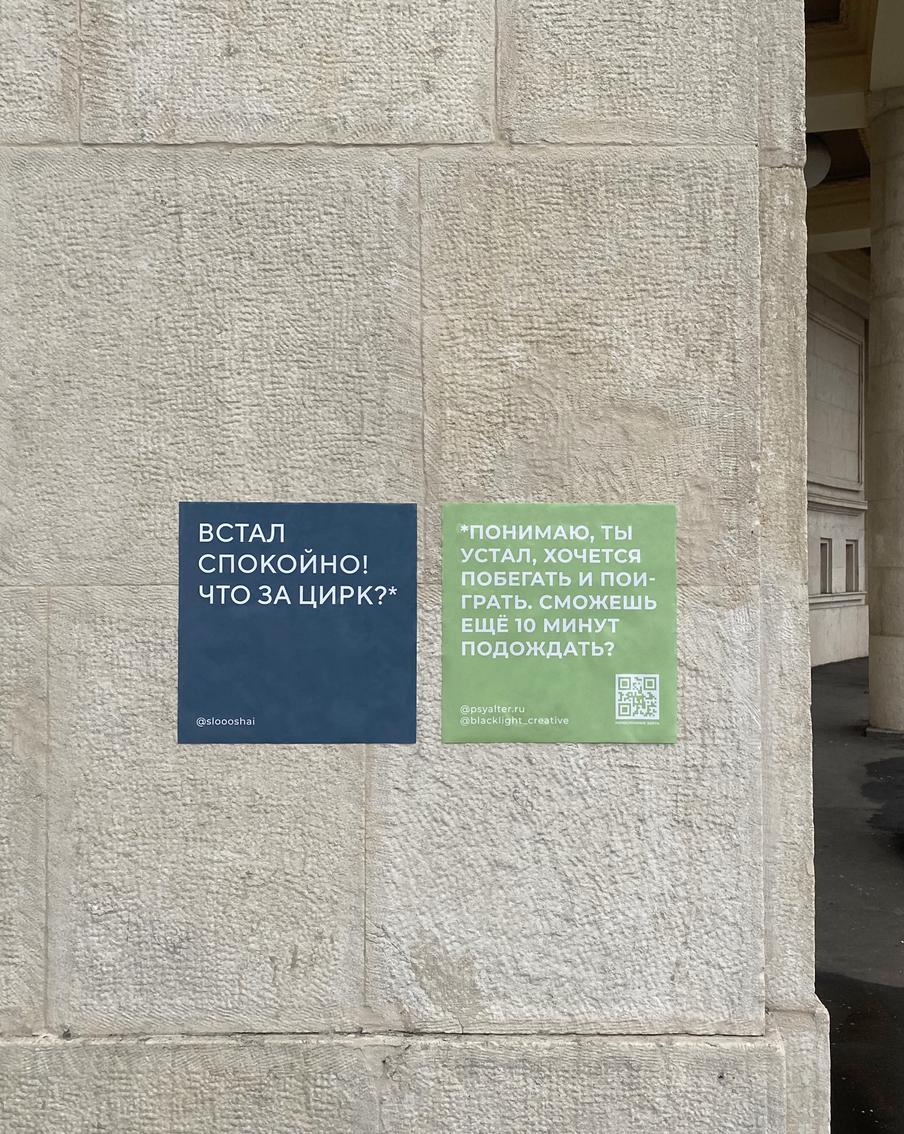 Благодаря яркому цвету стикеры заметны издалека.