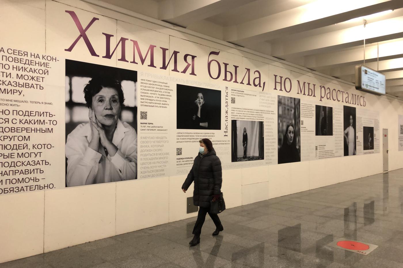 Фотовыставка открылась прямо на станции.