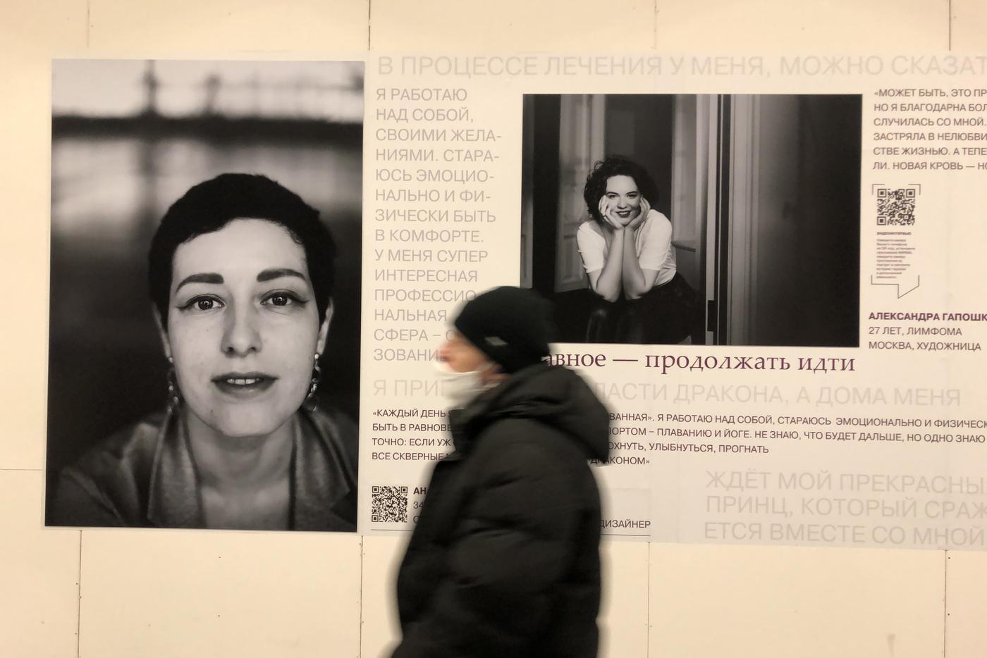 В фотопроекте приняли участие 40 россиянок.