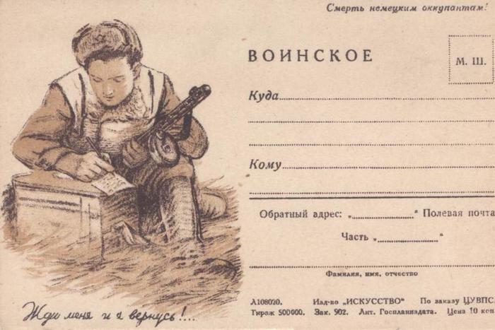 Защитники Москвы рвались в бой, чтобы победить "фашистскую нечисть"