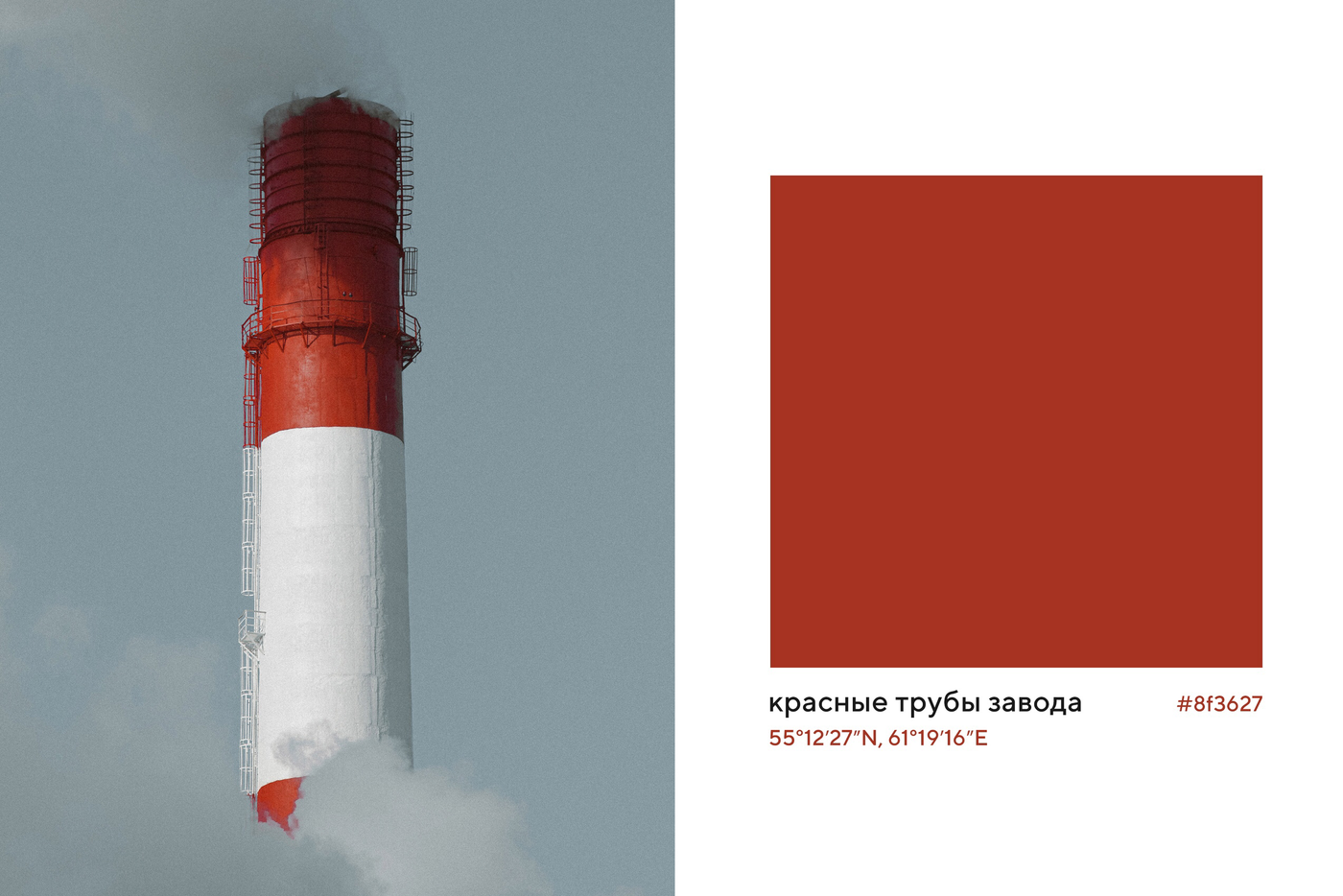 Проект "Палитра без времени" Шульгиных