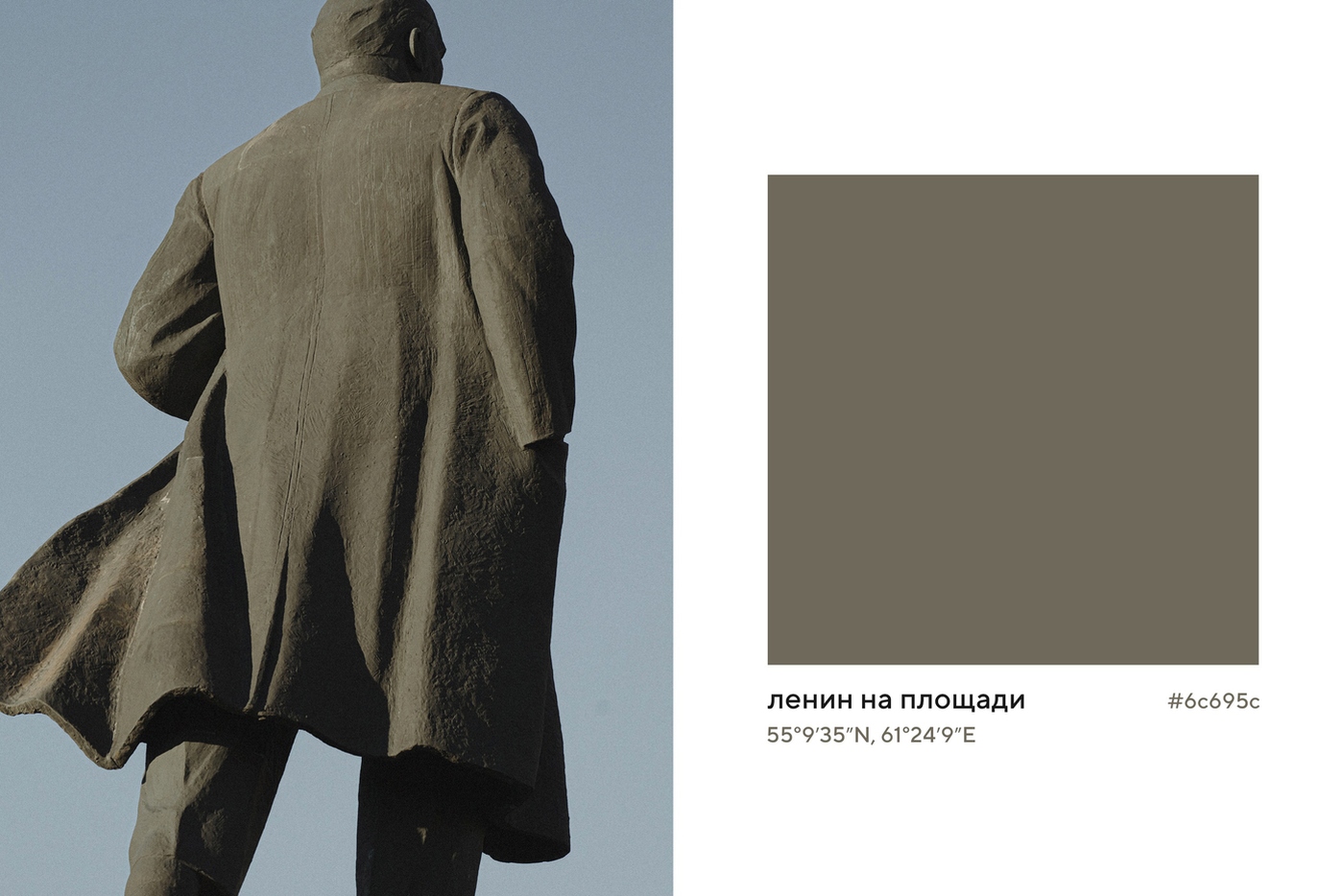 Проект "Палитра без времени" Шульгиных