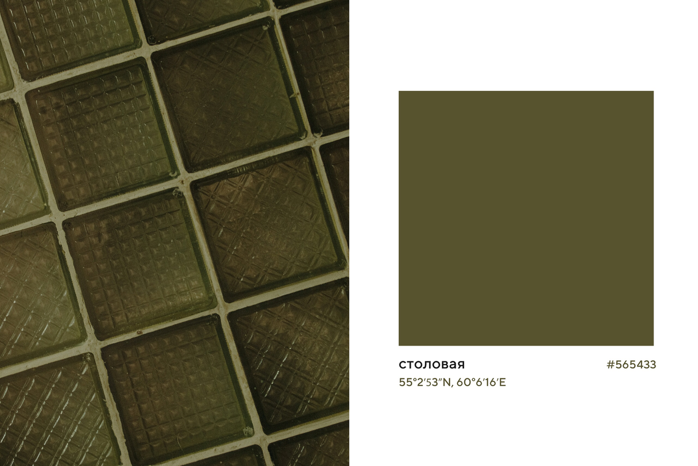 Проект "Палитра без времени" Шульгиных