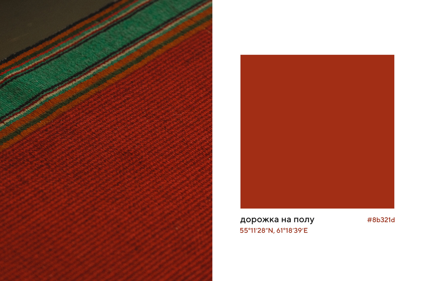 Проект "Палитра без времени" Шульгиных