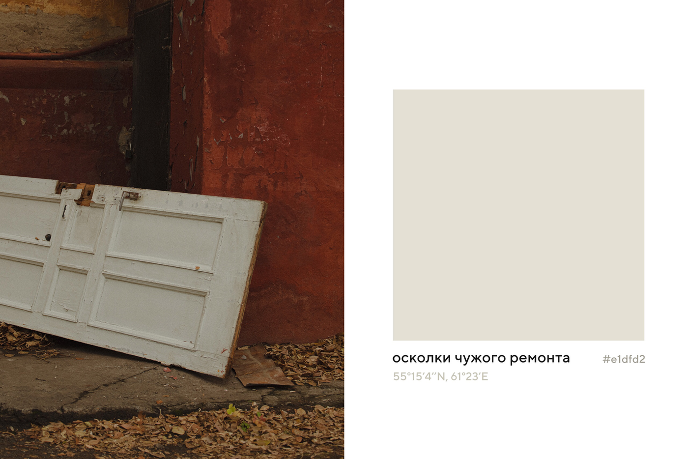 Проект "Палитра без времени" Шульгиных