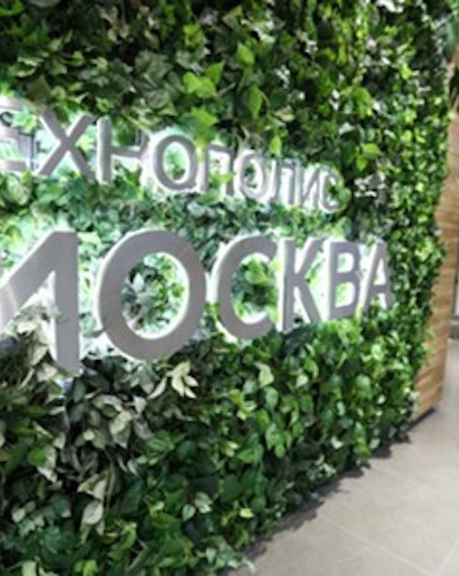 Депутат Мосгордумы Андрей Титов: Поступления в бюджет от предприятий ОЭЗ «Москва» ежегодно увеличиваются