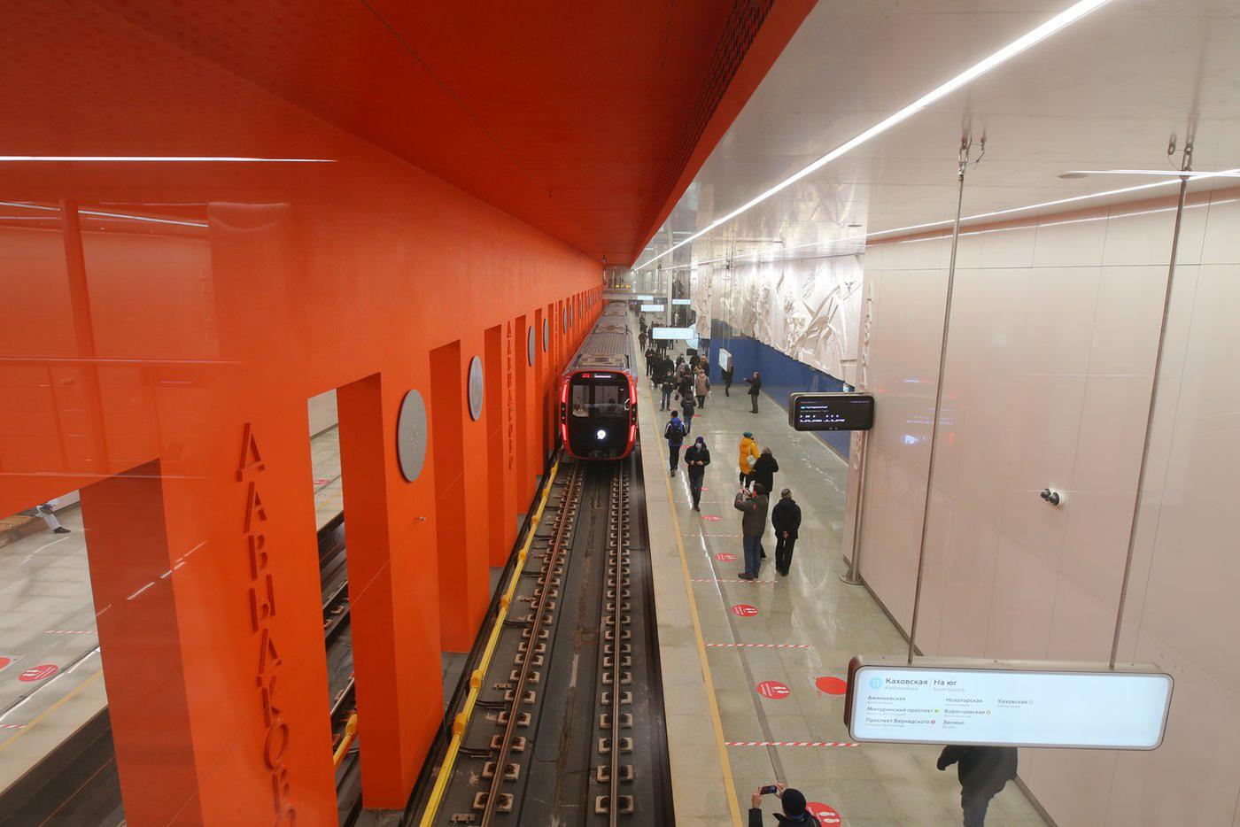 Станция "Давыдково".