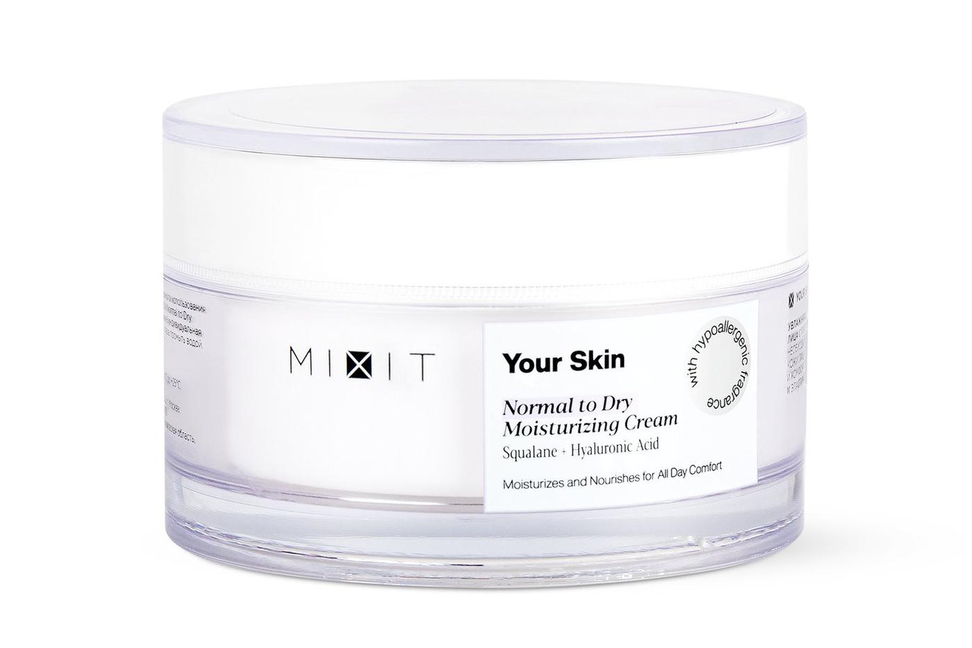 Увлажняющий крем YOUR SKIN Normal to Dry Milkshake Moisturizing Cream (795 руб.).