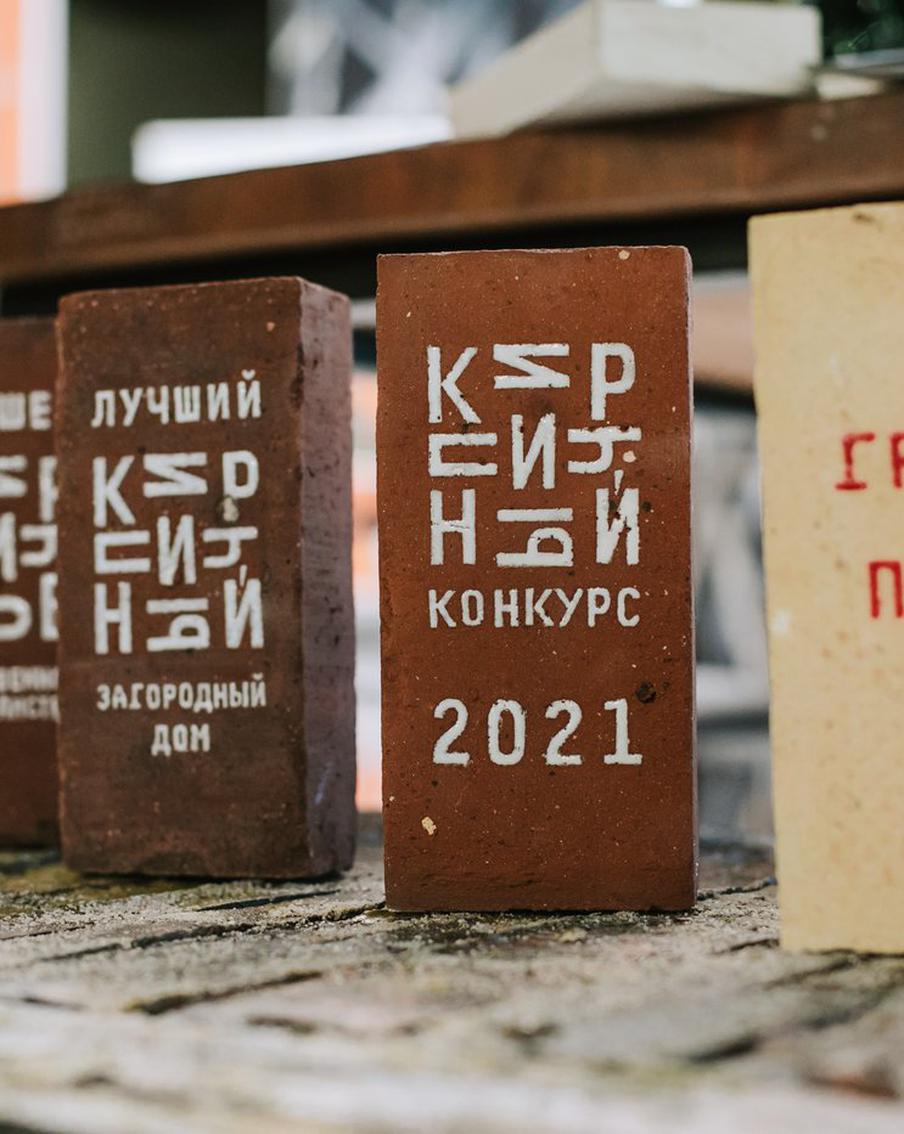 Победители "Кирпичного конкурса" хотят пересмотреть культуру прощания