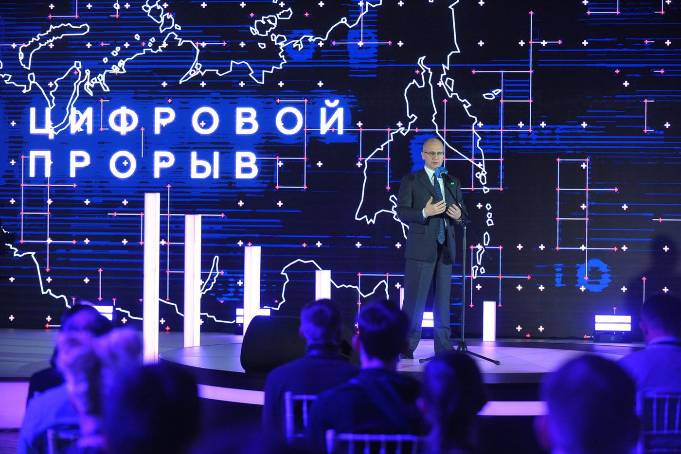 Анастасия Ракова: Пандемия COVID-19 ускорила цифровизацию социальной сферы Москвы