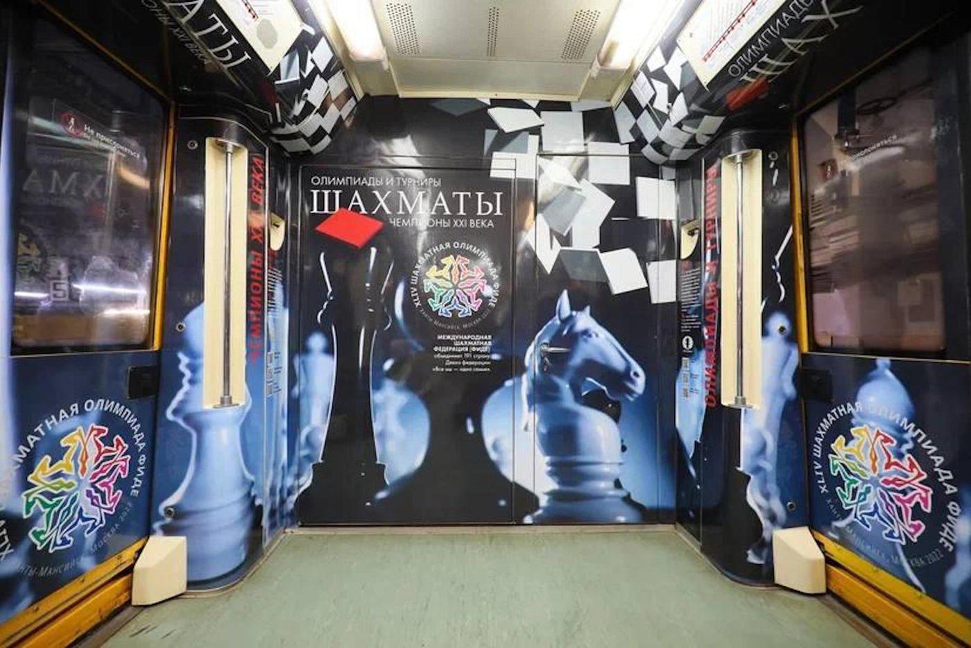 Новый поезд "Шахматы"