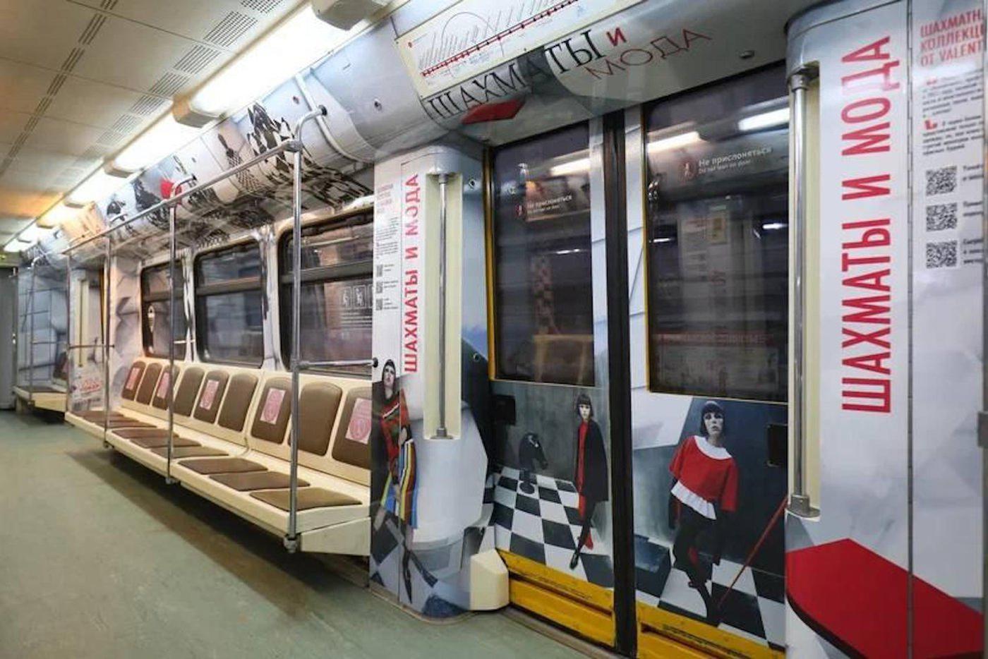 Новый поезд "Шахматы"