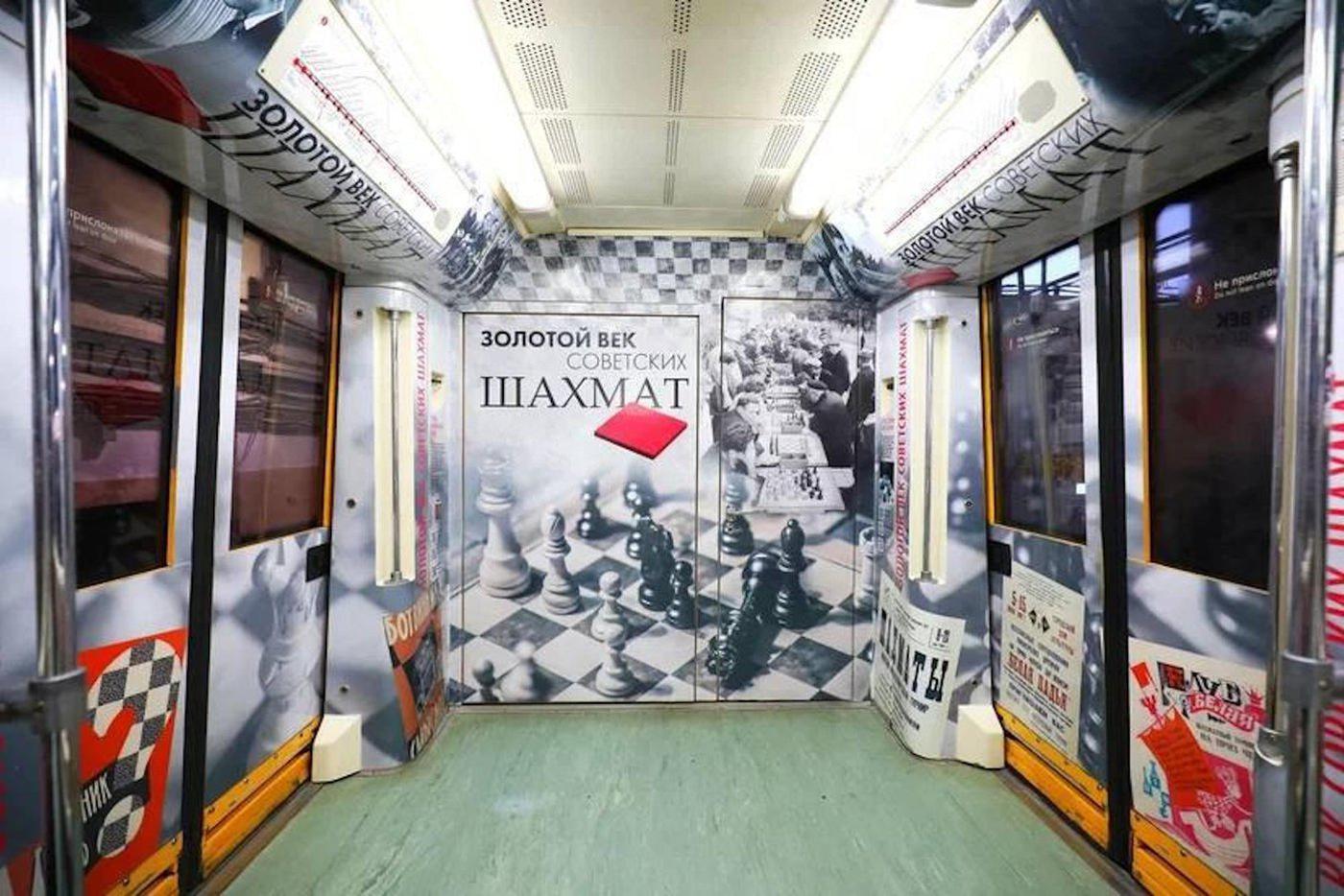 Новый поезд "Шахматы".
