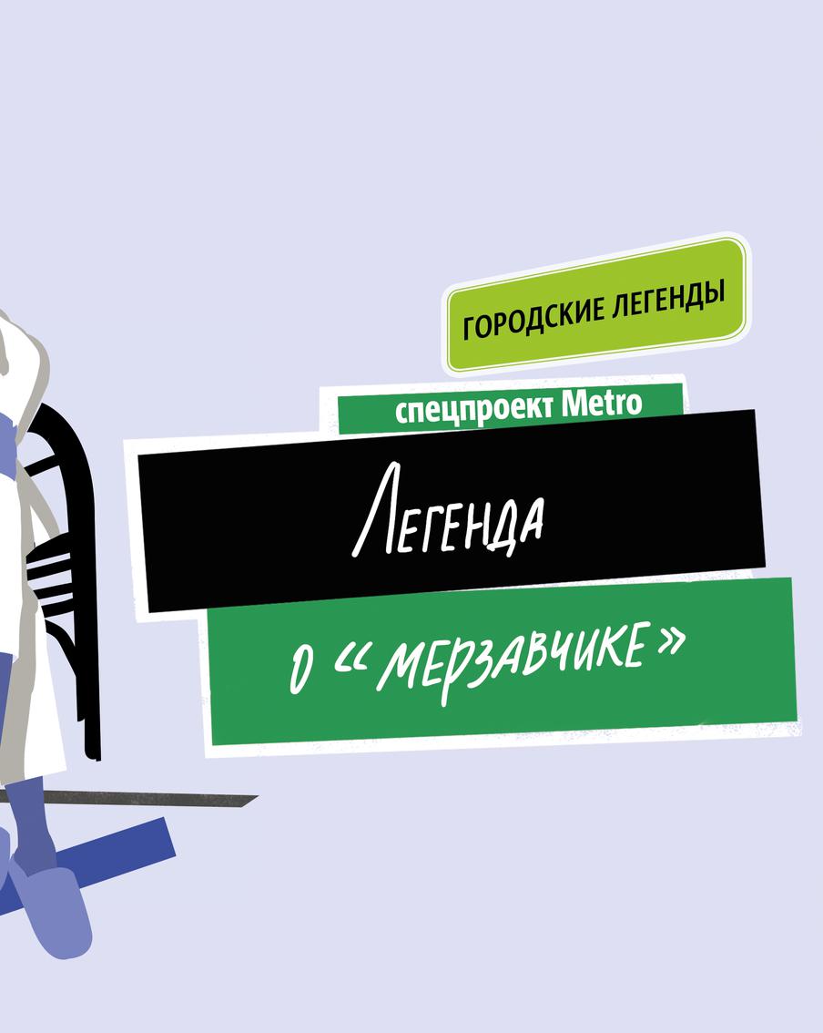 Предновогодняя легенда: как непочатый мерзавчик помог обрести счастье