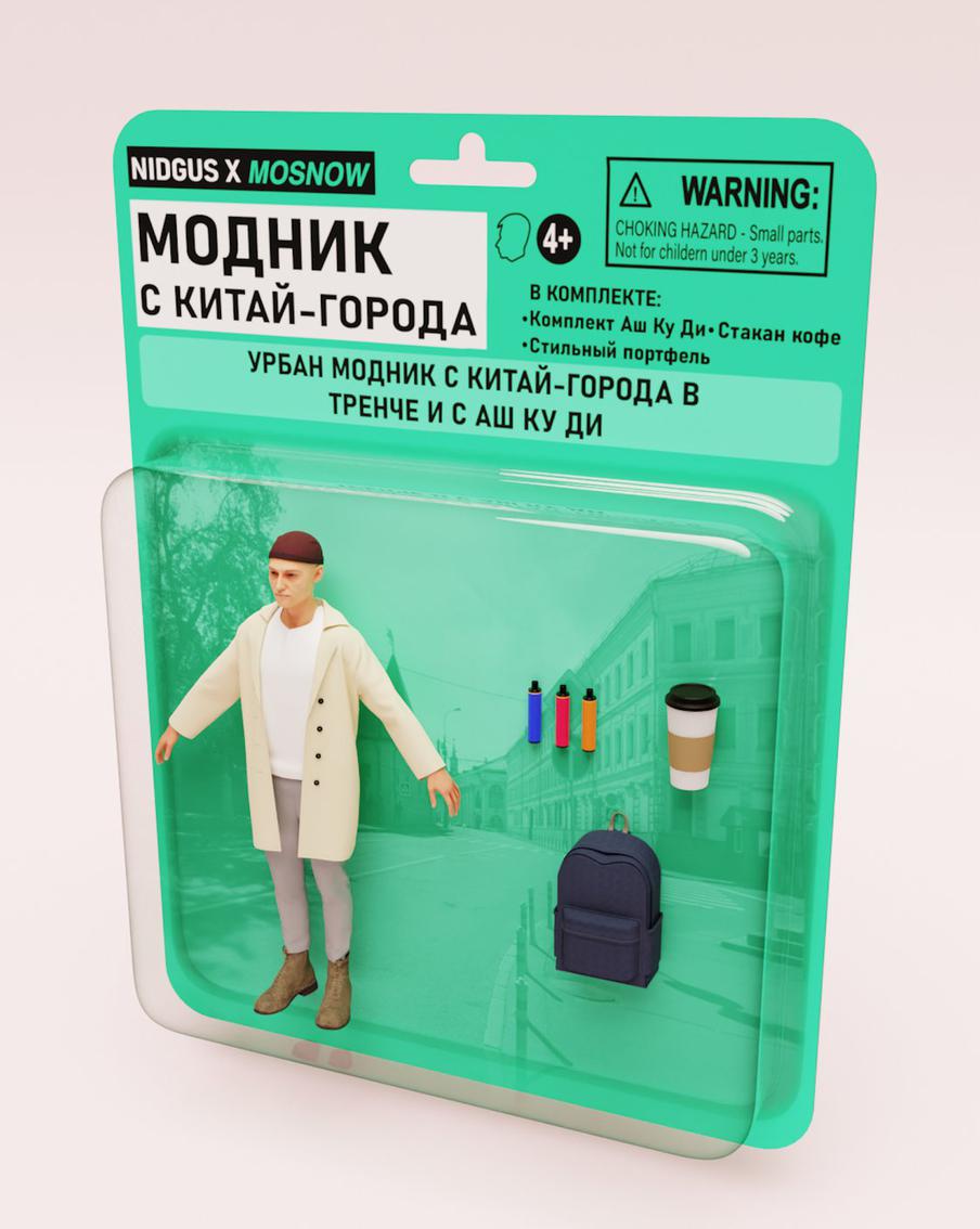 А этого товарища можно узнать по клубам густого дым .