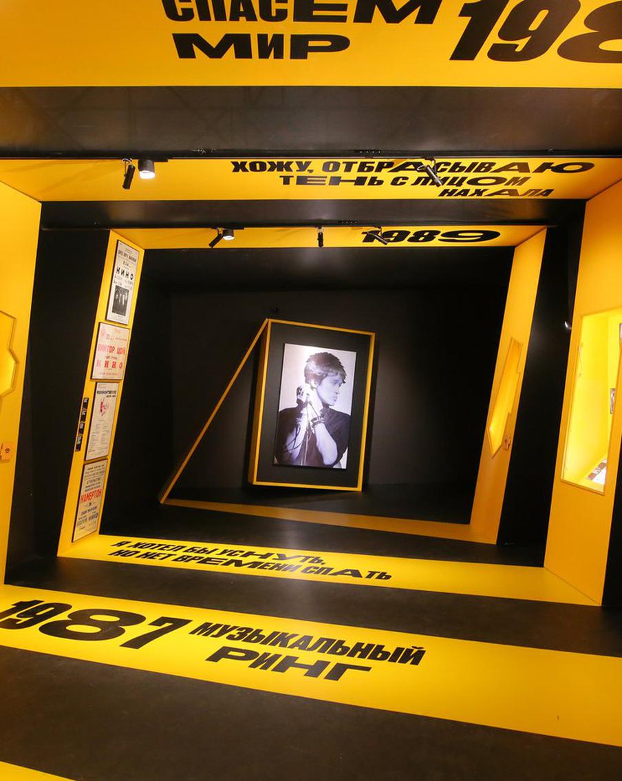 Новая выставка-байопик погрузит зрителя в удивительный мир Виктора Цоя и группы "Кино"