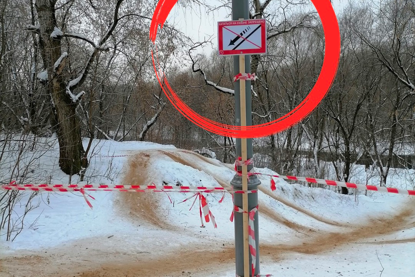 Тише едешь – целее будешь: стихийные трассы для тюбингистов засыпают песком