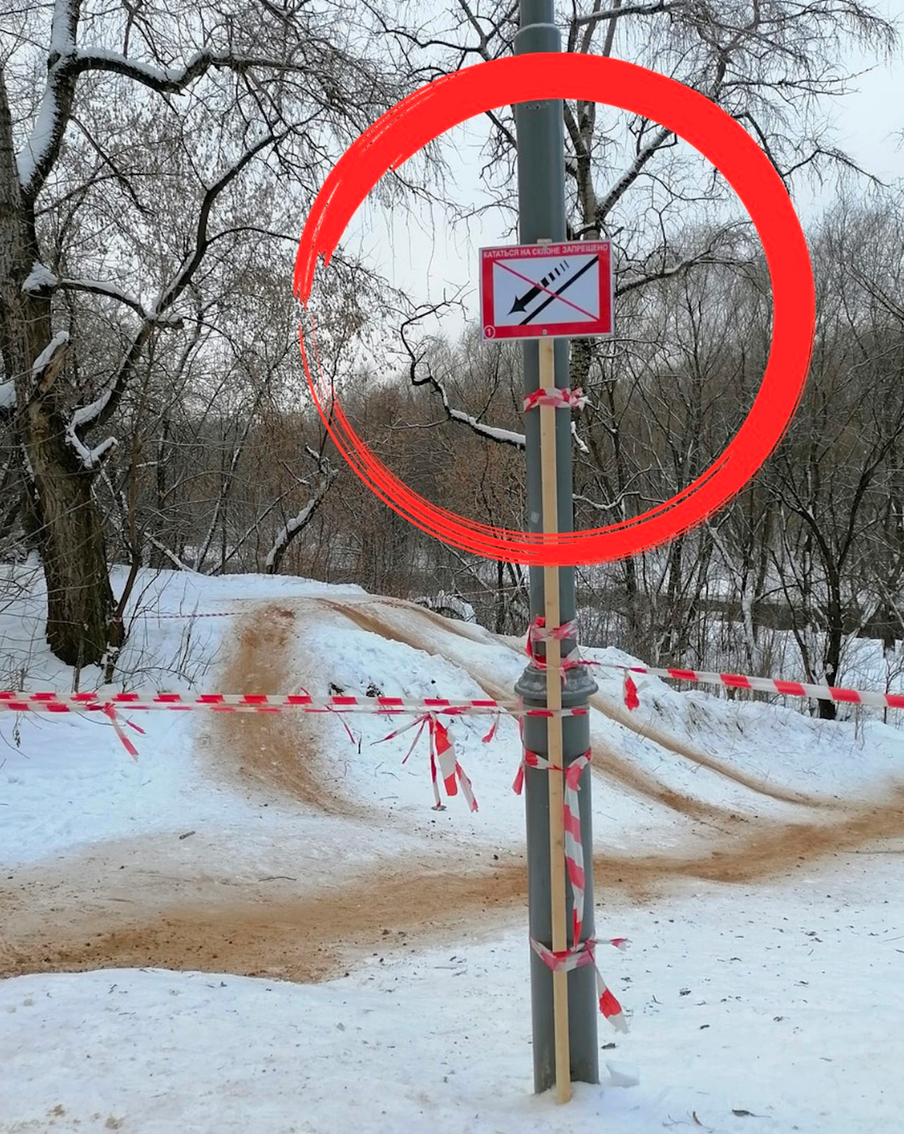 Тише едешь – целее будешь: стихийные трассы для тюбингистов засыпают песком