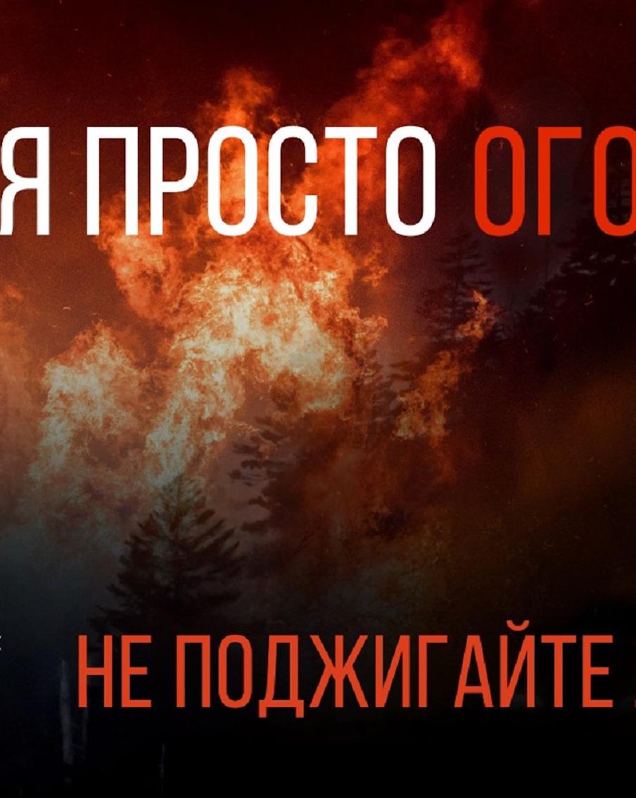 В столице назвали победителей конкурса социальной рекламы. Призовой фонд в этом году составил 750 тысяч рублей