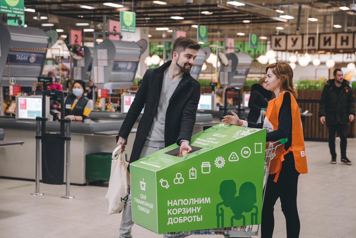 Проект X5 помог собрать для нуждающихся более 355 тонн продуктов