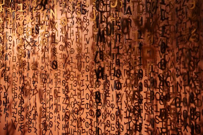 В Международный день защиты персональных данных учимся шифровать важную информацию о себе