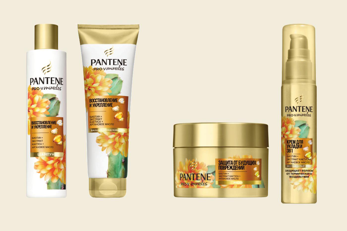 Средства коллекции Miracles от PANTENE PRO-V.