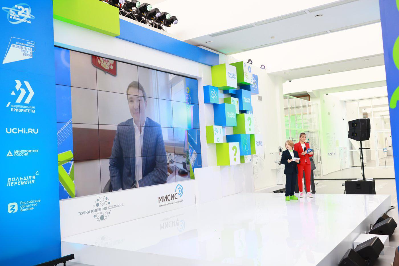 В МИСиС состоялась церемония награждения конкурса "Знаешь? Научи".