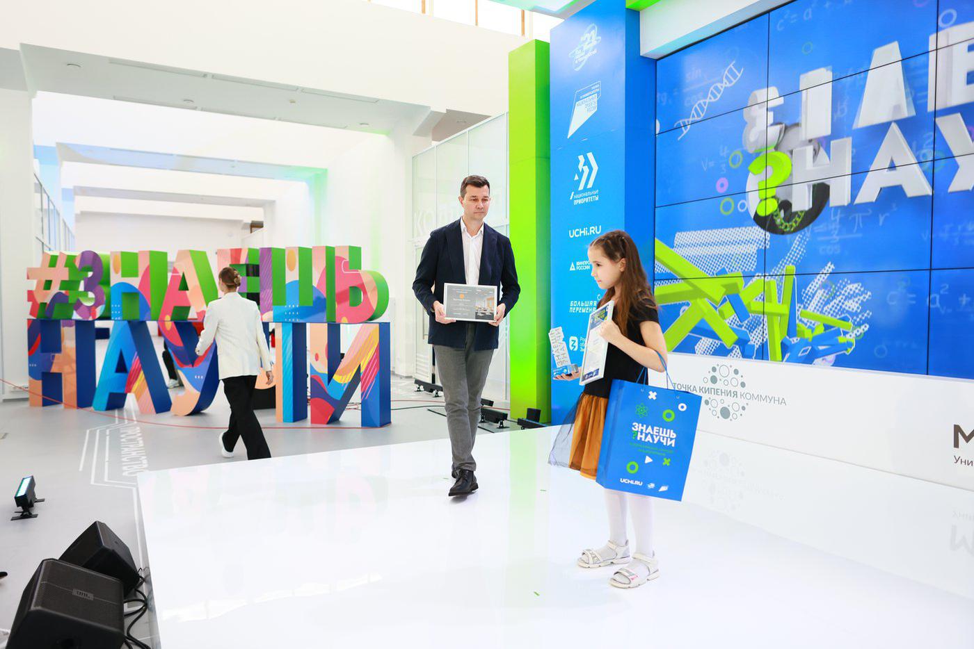 В МИСиС состоялась церемония награждения конкурса "Знаешь? Научи".