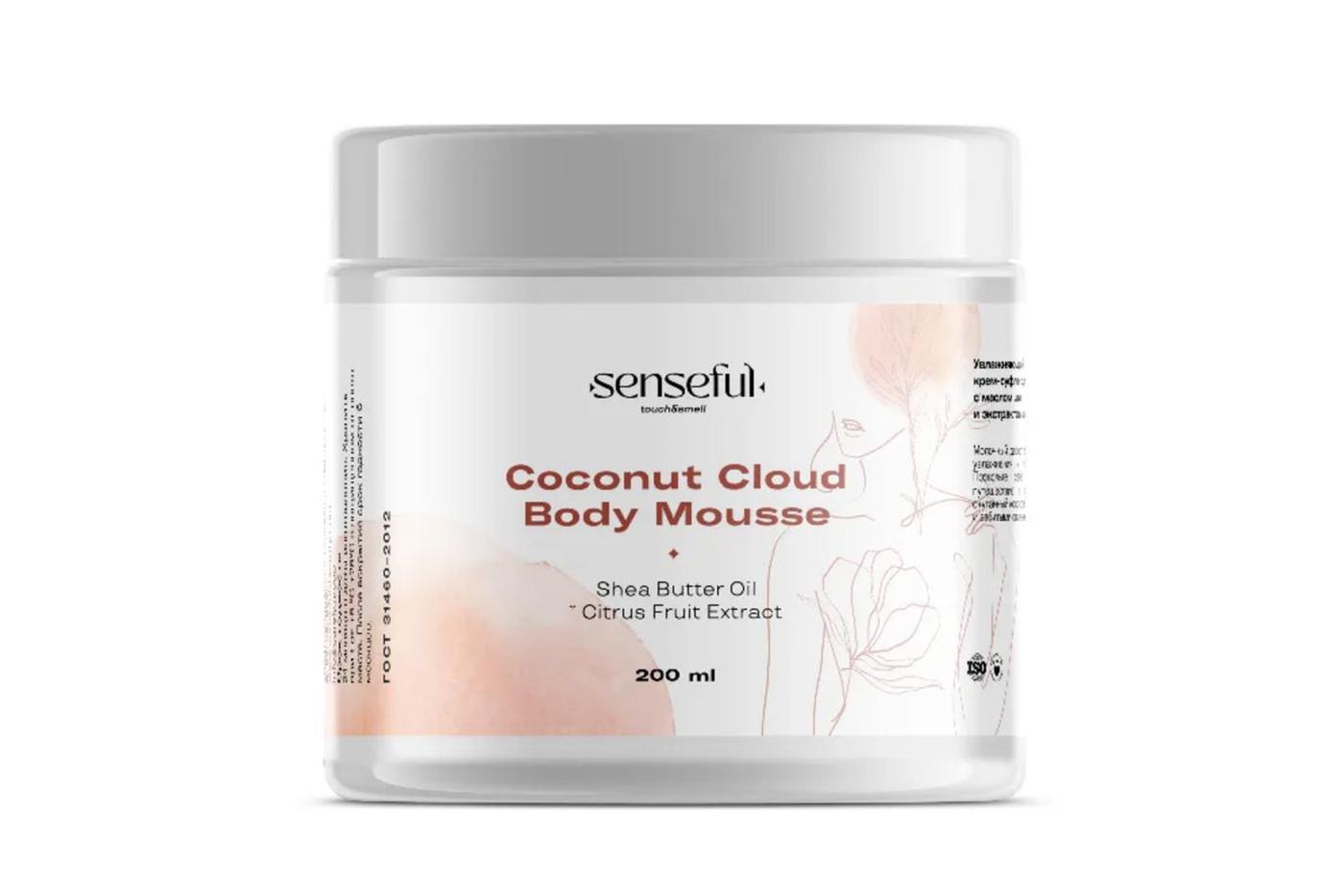 Крем-суфле для тела с маслом ши и экстрактом апельсина для питания и увлажнения Senseful.