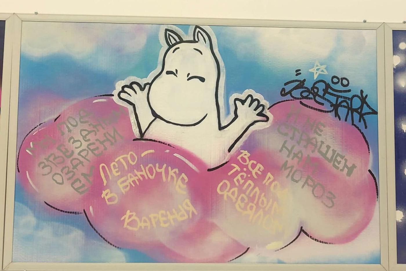 Работы в стиле нео-арт