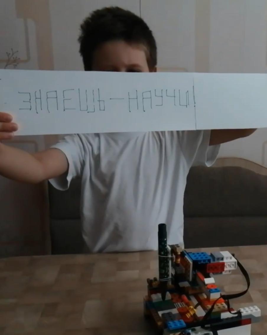 Столичный первоклассник изобрёл принтер на четырёх моторах. Им можно управлять с помощью смартфона