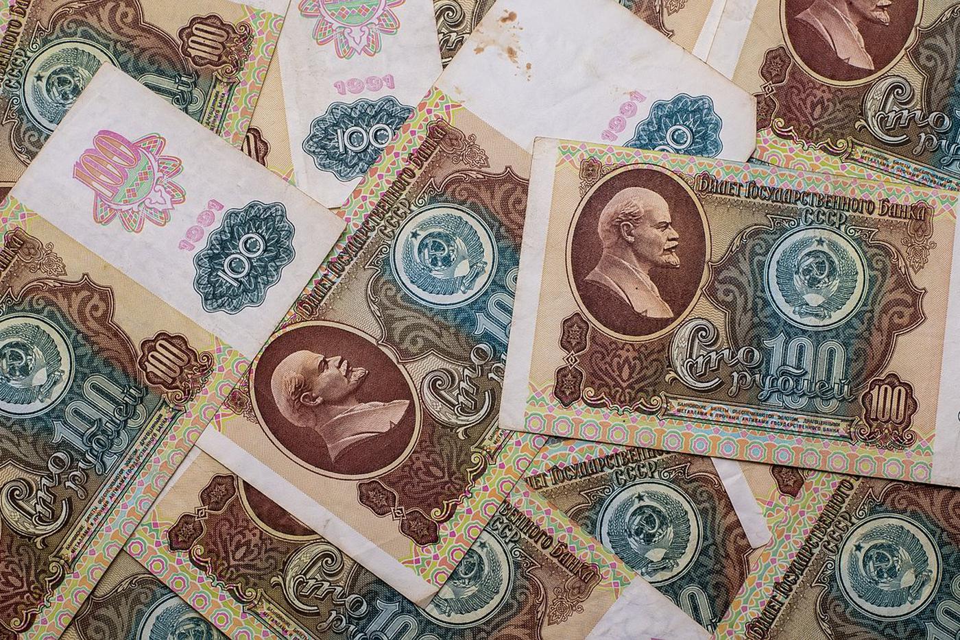 Так выглядели 100 рублей в 1991 году.