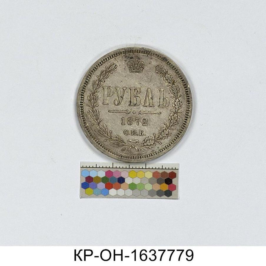 Рубль из коллекции Исторического музея.